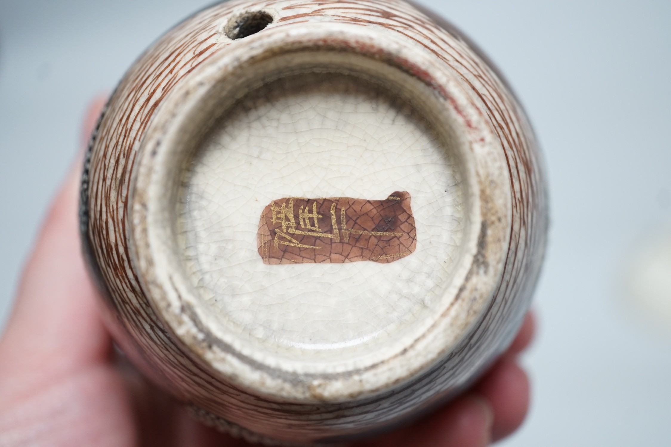 A small Japanese Satsuma pottery dish by Kinkozan and a Satsuma ‘rakan’ Vase, 13cm